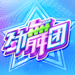 步行者3
